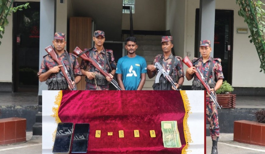 প্যান্টের পকেটে ছিল কোটি টাকার সোনা