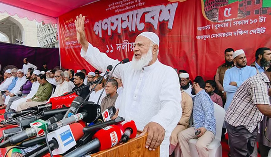 মনে হচ্ছে আরেকটা অনিবার্য বিপ্লব আসন্ন: জামায়াত আমির