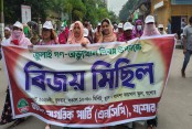 যশোরে এনসিপির ‘বিজয় মিছিল’
