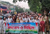 শার্শায় জামায়াতের গণমিছিল, ‘জুলাই সনদ’ বাস্তবায়নের দাবি