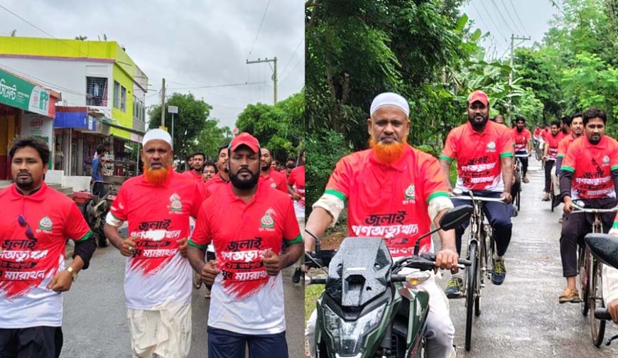 গণ-অভ্যুত্থানের চেতনায় মনিরামপুরে তারুণ্যের সাইকেল র‍্যালি ও ম্যারাথন