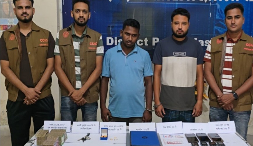 যশোরে কাজী ফার্মসের নামে আরো প্রতারণার অভিযোগ
