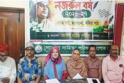 দ্যোতনা সাহিত্য পরিষদে ‘নজরুল বর্ষ’ উপলক্ষে প্রবন্ধ পাঠ ও আলোচনা সভা