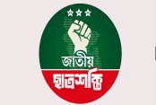 ছাত্রশক্তির কাউন্সিল আজ, গোপন ভোটে নির্বাচিত হবে নতুন নেতৃত্ব