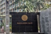জামানত ছাড়াই ২০ লাখ টাকা পর্যন্ত দেবে বাংলাদেশ ব্যাংক, যারা পাবেন