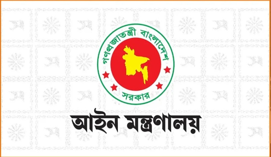 একযোগে ৯৯ বিচারককে বদলি