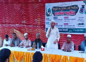 প্রেস বিজ্ঞপ্তি