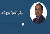 কৃত্রিম বুদ্ধিমত্তার প্রয়োগ, কর্মসংস্থান ও আগামীর বাংলাদেশ