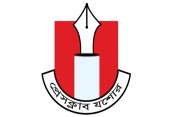 প্রেসক্লাব যশোর নির্বাচনে জাহিদ হাসান টুকুন সভাপতি ও নূর ইসলাম সাধারণ সম্পাদক নির্বাচিত