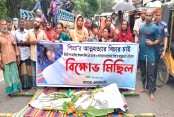যশোরে কিশোরীর মরদেহ নিয়ে বিক্ষোভ, ইসকন মন্দির প্রধানের বিচারের দাবি