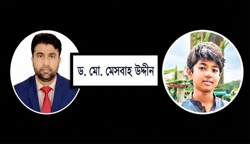 কিশোর গ্যাংয়ের অপরাধ প্রবণতা : অপ্রতিমের জীবন প্রদীপের রাষ্ট্রীয় দায়বদ্ধতা