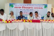 কোটচাঁদপুর
