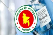 আজ থেকে শুরু হচ্ছে মাসব্যাপী  হামের টিকাদান