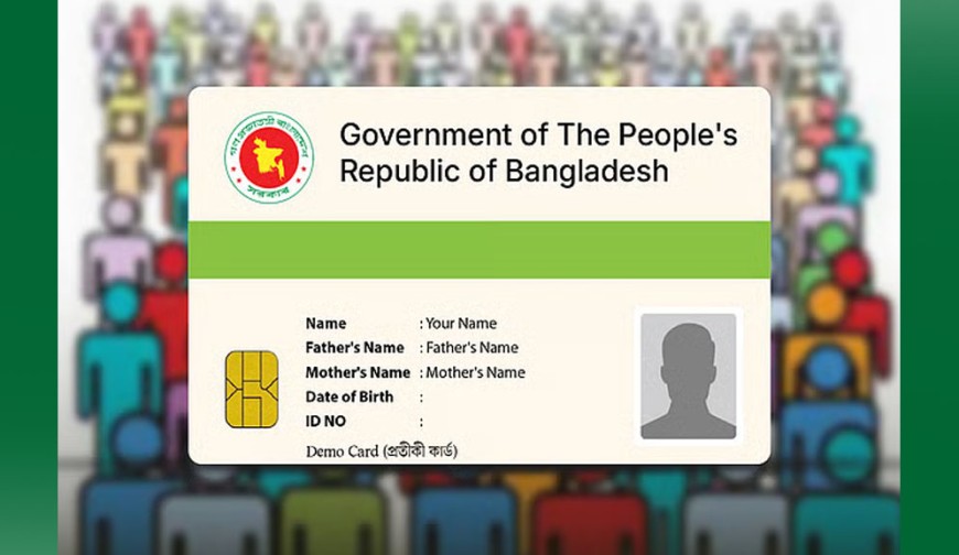 জন্মের পরেই পরিচয়পত্র, এক কার্ডেই মিলবে স্বাস্থ্য-শিক্ষাসহ সব সুবিধা