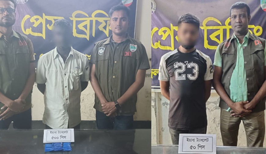 যশোরে ডিবির পৃথক অভিযানে ইয়াবাসহ দুইজন আটক